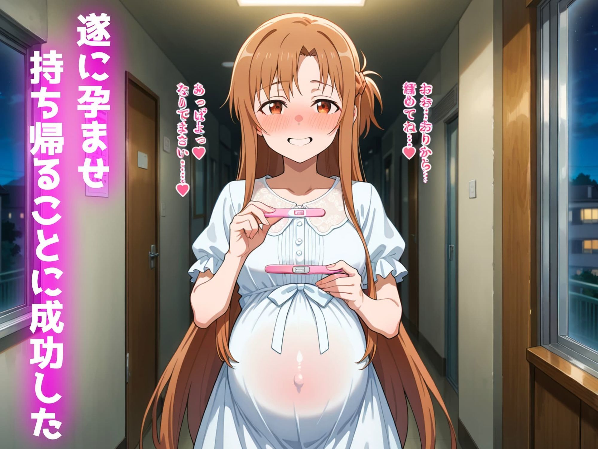 孕ませられたらお持ち帰り！？出来ちゃうソープ〜結城明日奈編〜 サンプル画像6