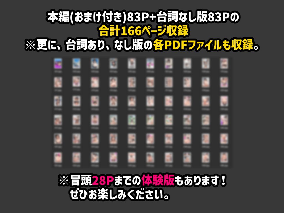 孕ませるなら人妻が一番 /近所の生意気な奥さんを性○○に調教して、孕ませる方法 サンプル画像8