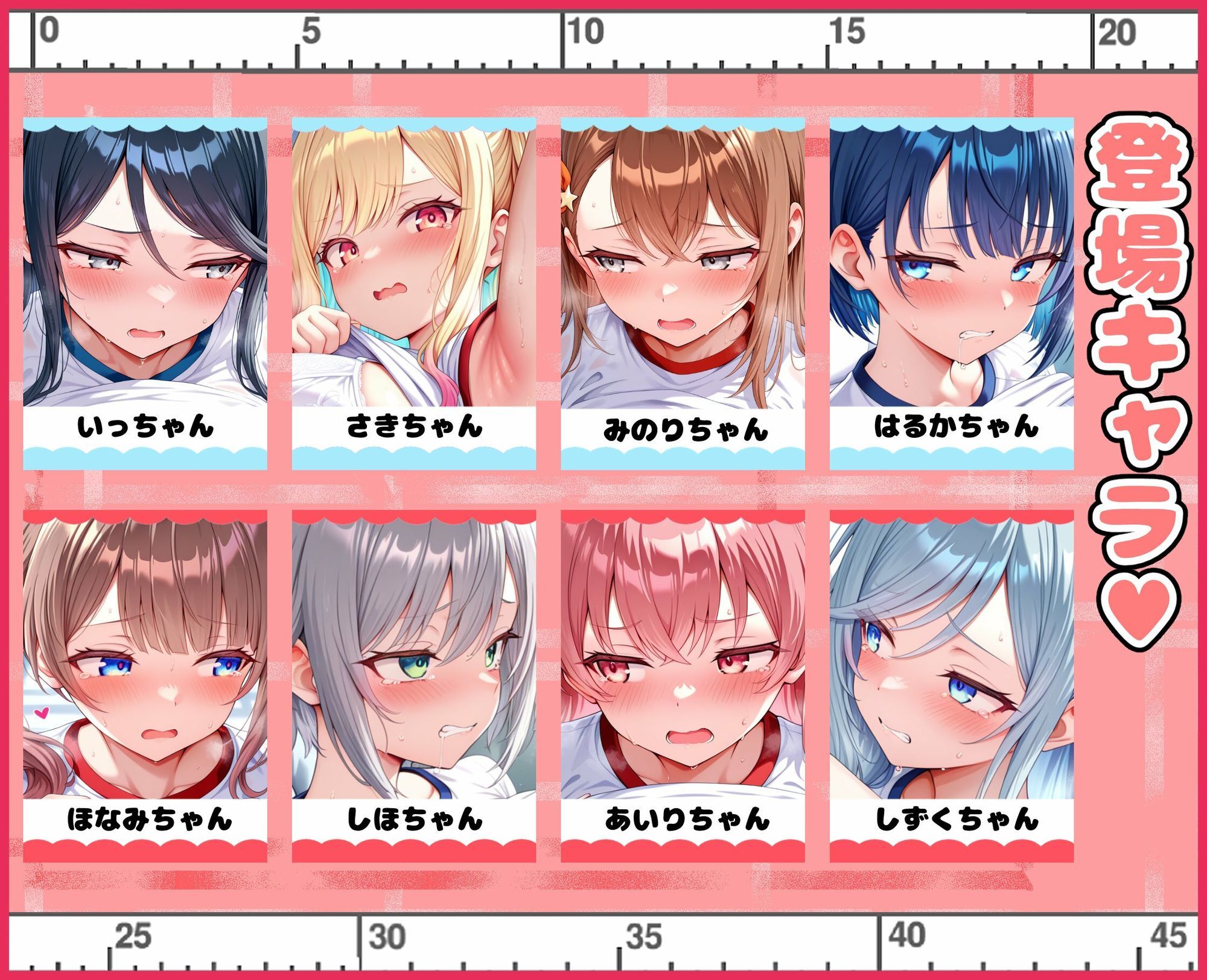 孕ませセクハラ発育測定 セカイ編 サンプル画像2