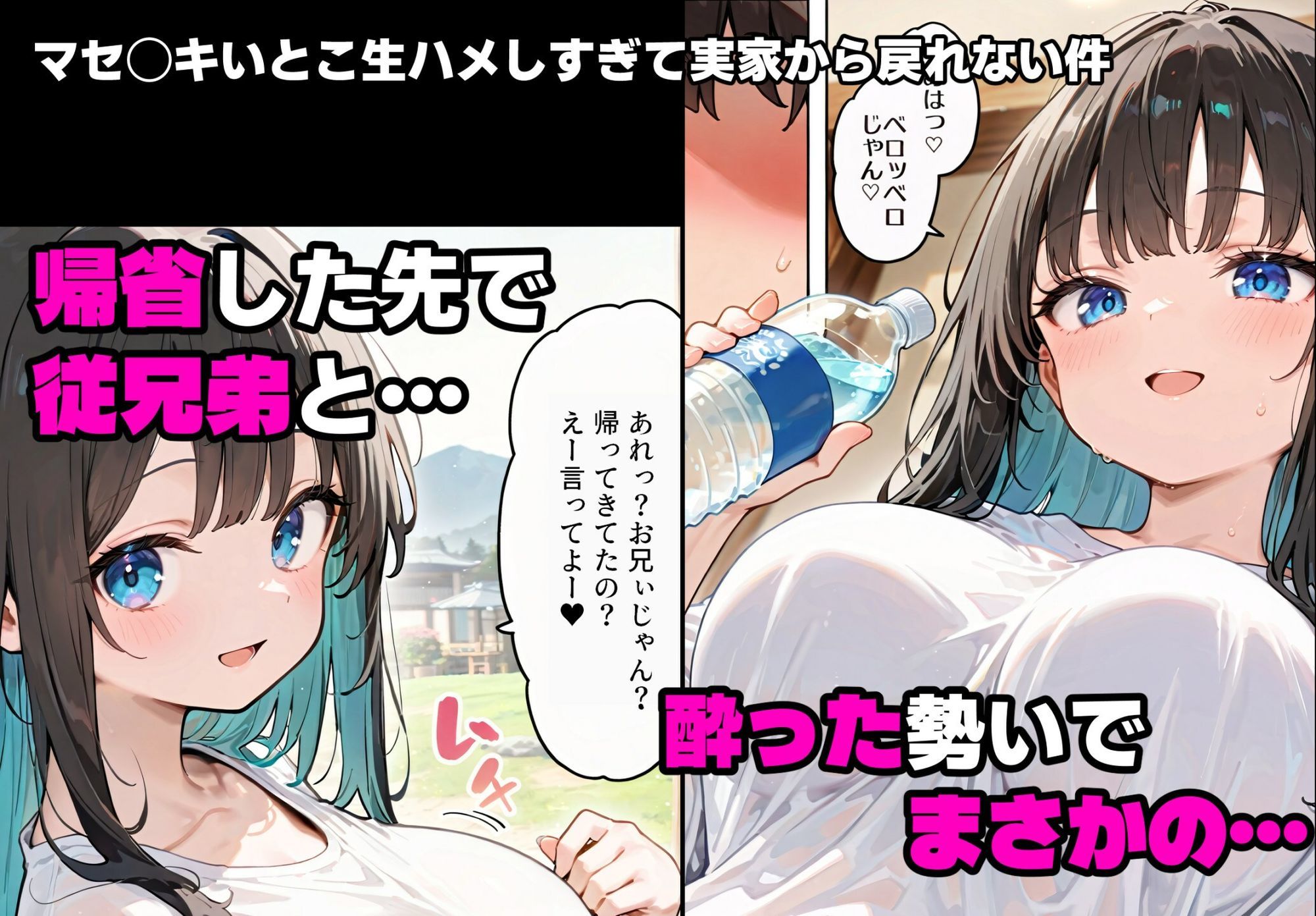 孕ませ専門店 妹・指導・中出し傑作選 サンプル画像2