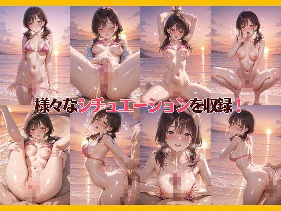 孕ませ屋【ビキニ×ツインテール】 サンプル画像7