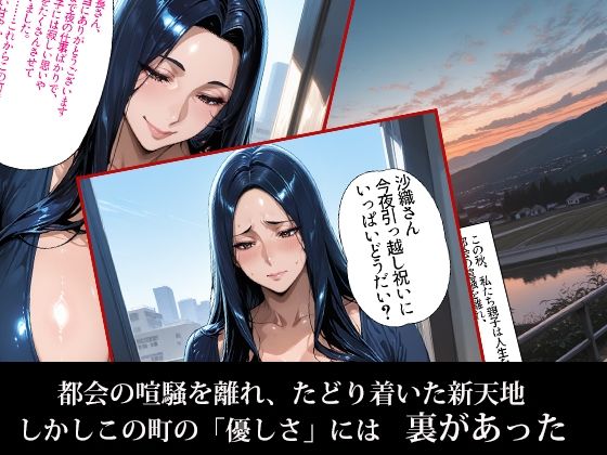 孕ませ親子丼Vol.3〜夜の蝶親子を強●種付け〜 サンプル画像2