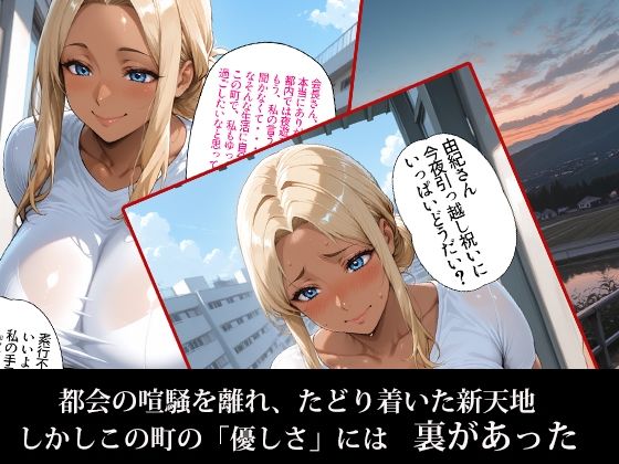 孕ませ親子丼Vol.4〜素行不良の娘と過保護な母を強●種付け〜 サンプル画像2