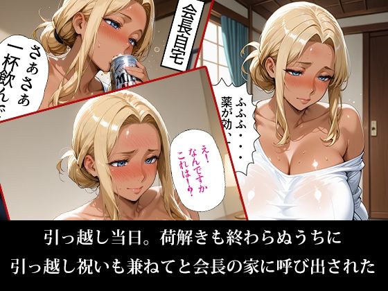 孕ませ親子丼Vol.4〜素行不良の娘と過保護な母を強●種付け〜 サンプル画像3