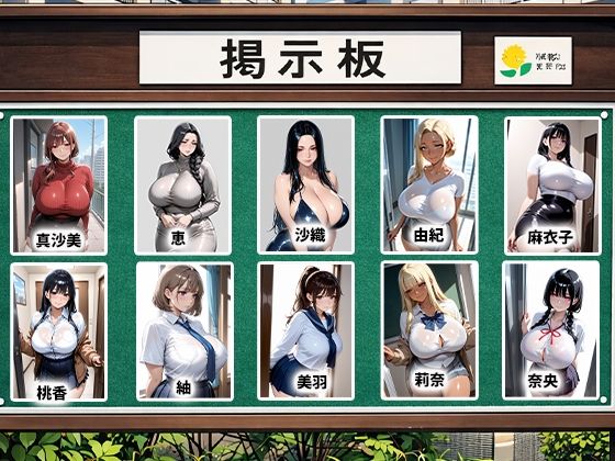 孕ませ親子丼〜総集編〜 サンプル画像1