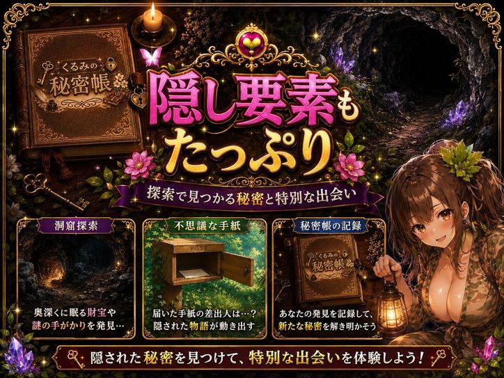 孕ませ！苗床ファーム〜破産寸前！過酷な借金返済と苗床娘たちとのムラムラ繁殖生活〜 サンプル画像10