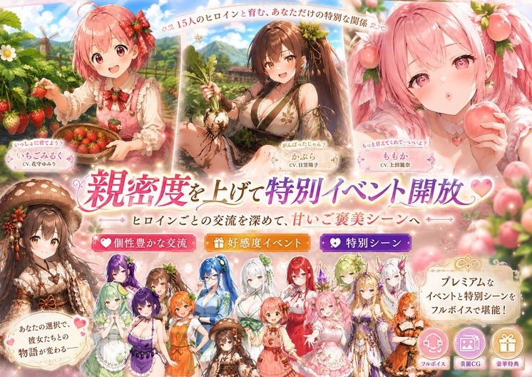 孕ませ！苗床ファーム〜破産寸前！過酷な借金返済と苗床娘たちとのムラムラ繁殖生活〜 サンプル画像6