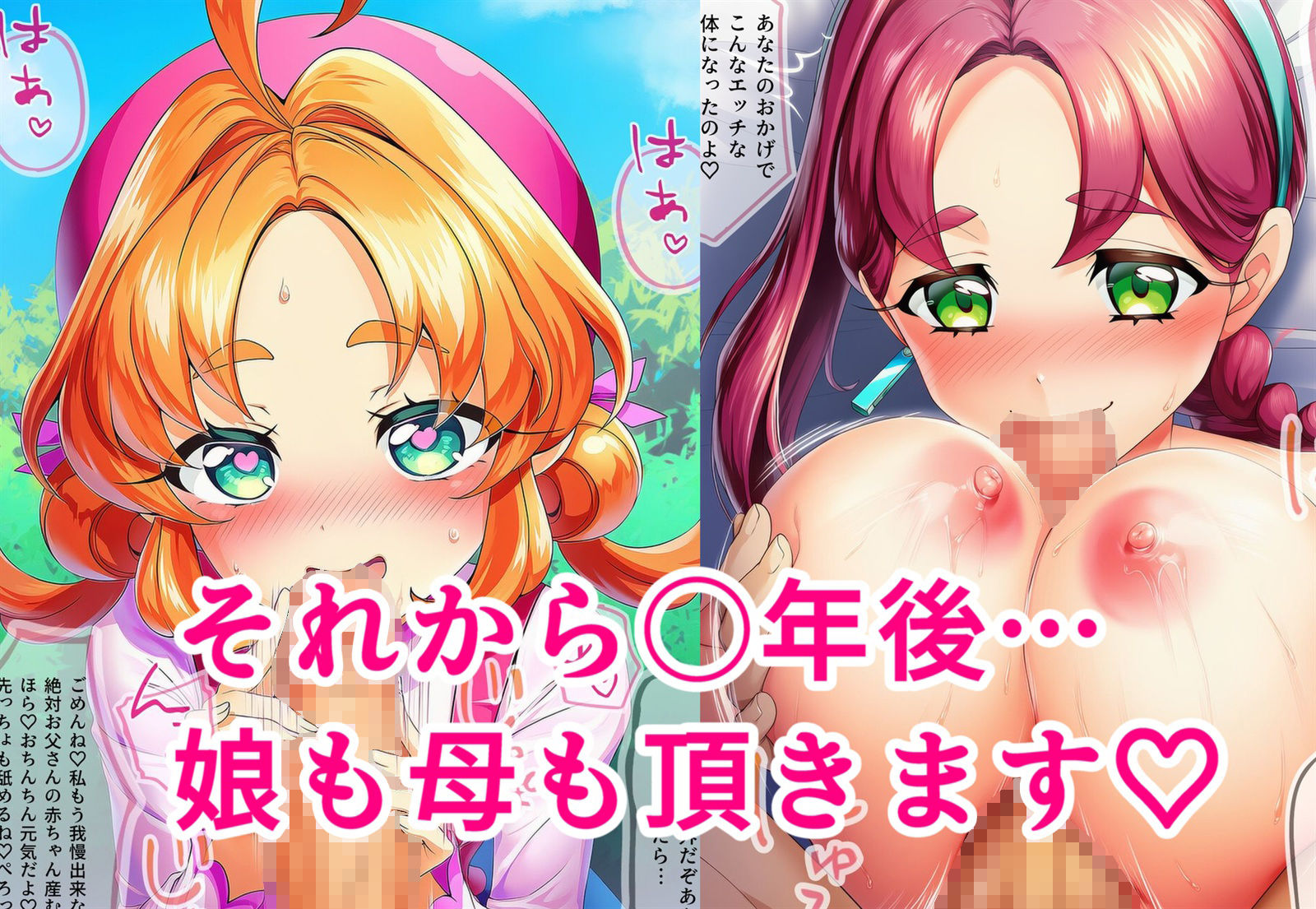 孕め！小林！産め！小林！ サンプル画像5