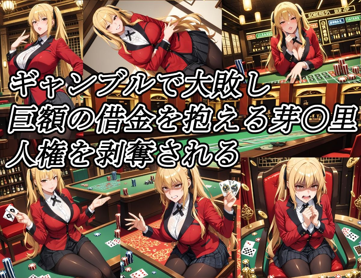 孕グルイ〜早〇女芽亜里編〜 サンプル画像1