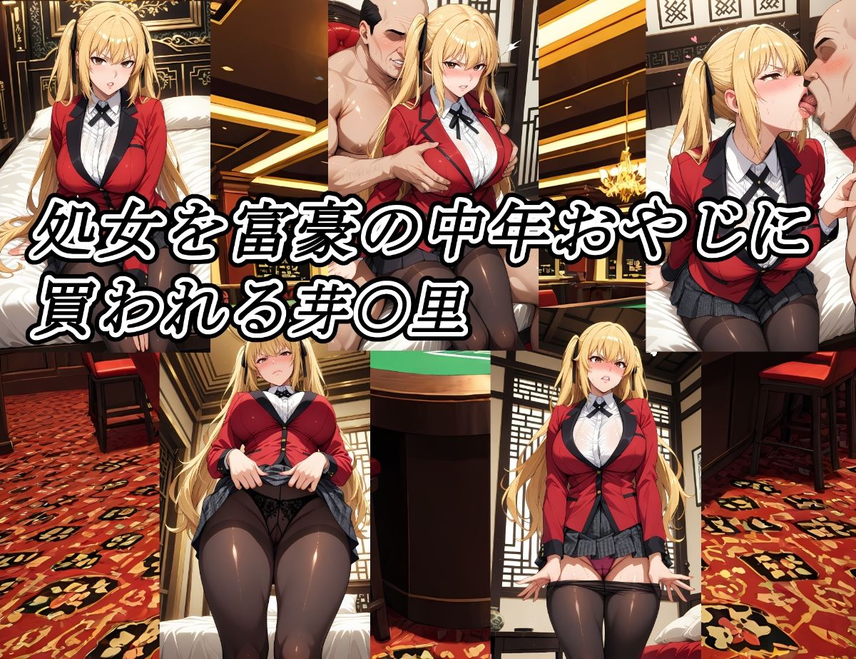 孕グルイ〜早〇女芽亜里編〜 サンプル画像2