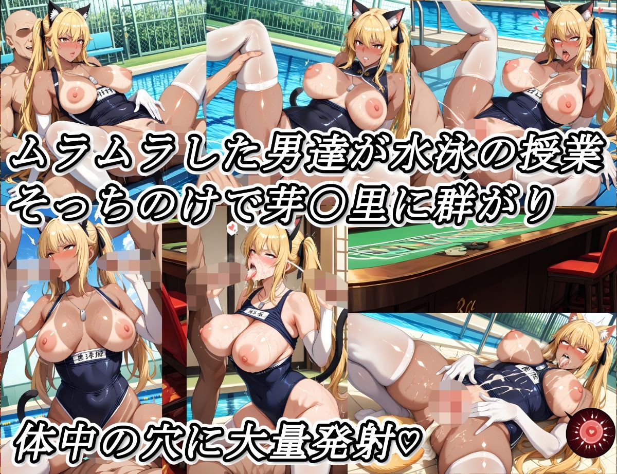 孕グルイ〜早〇女芽亜里編〜 サンプル画像5