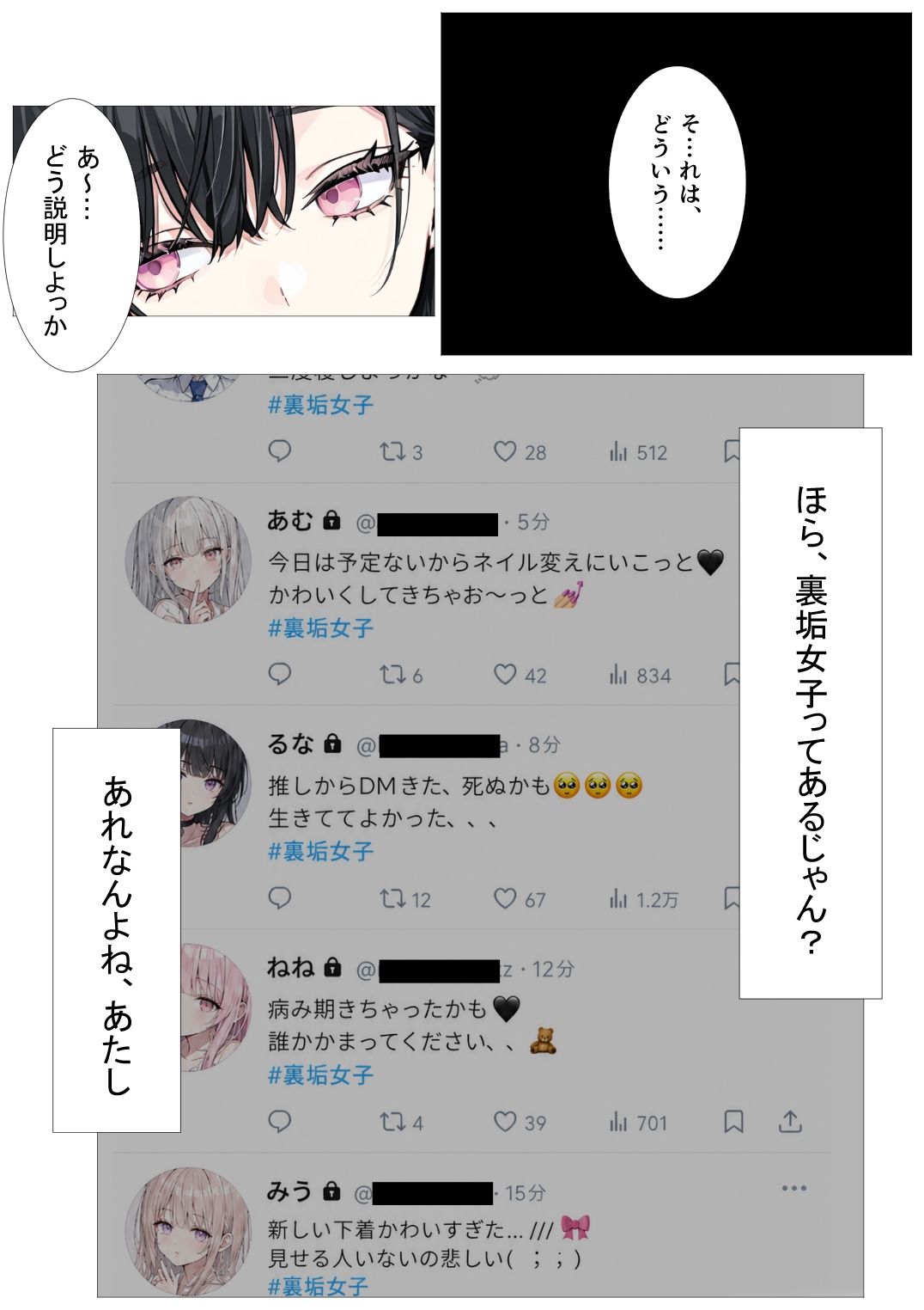 孕トモ-オフパコにハマり孕まされた親友- サンプル画像1