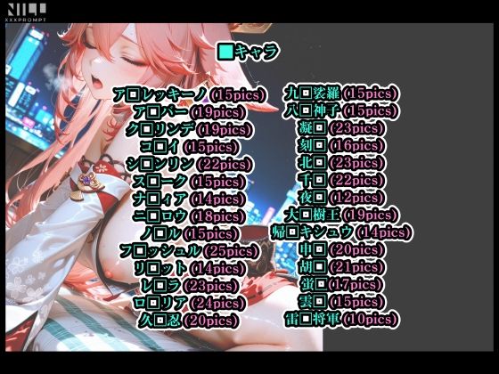 孕神-HARAGAMI IMPACT- オナニー集 ポールダンス フタナリを添えて サンプル画像2