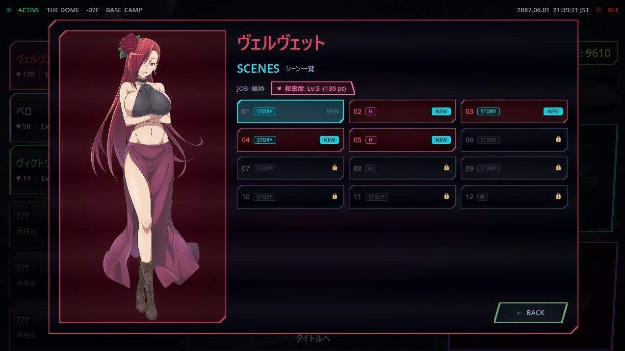 孤星のサバイバーズ  〜廃都に響く君の声〜 サンプル画像4