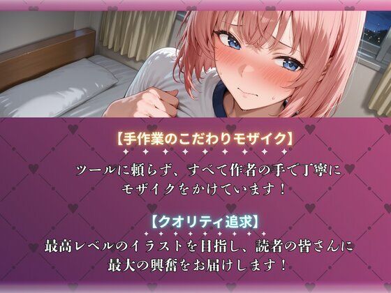 学園ヒロインが身体測定で性指導された件 サンプル画像10