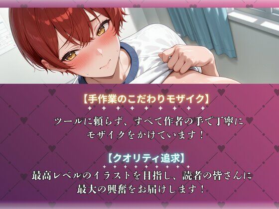 学園ヒロインが身体測定で性指導された件（凛・夢叶編） サンプル画像10