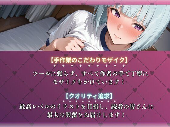 学園ヒロインが身体測定で性指導された件（美兎・穂乃果編） サンプル画像10