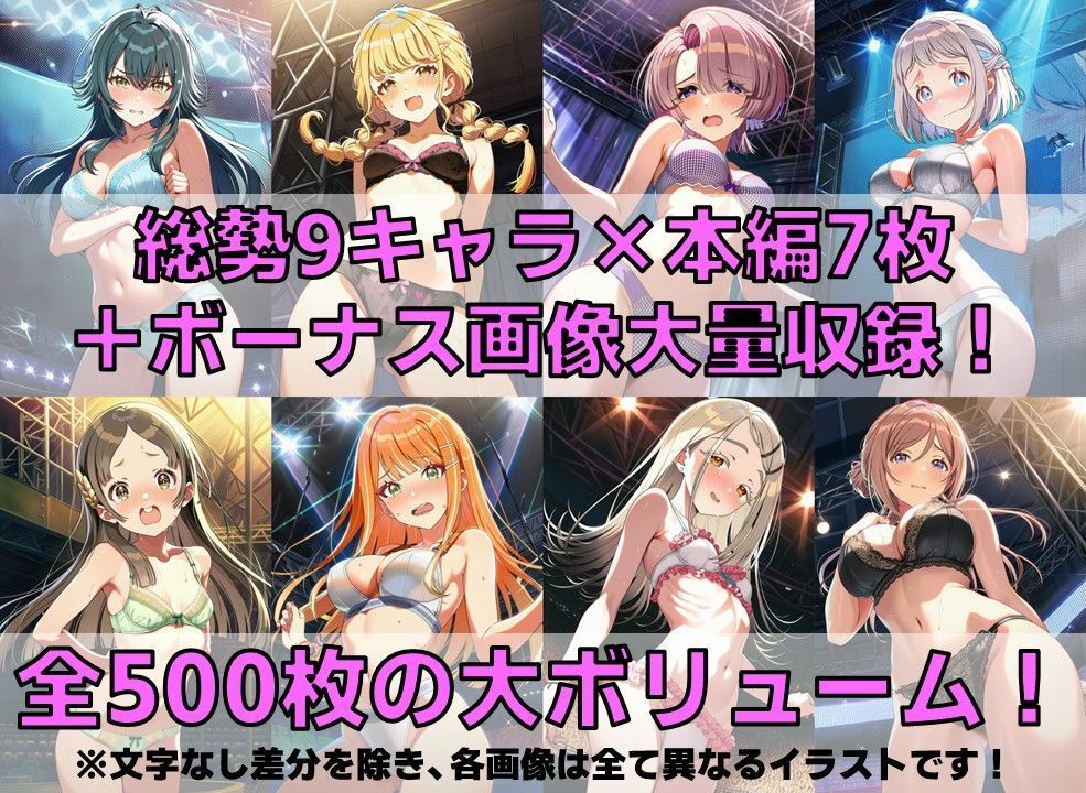 学園系アイドル 下着チェックV4.5 vol.1 サンプル画像2