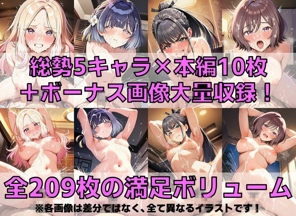 学園系アイドル 白濁セ◯クスV4.5 vol.2【陰毛あり版】 サンプル画像2