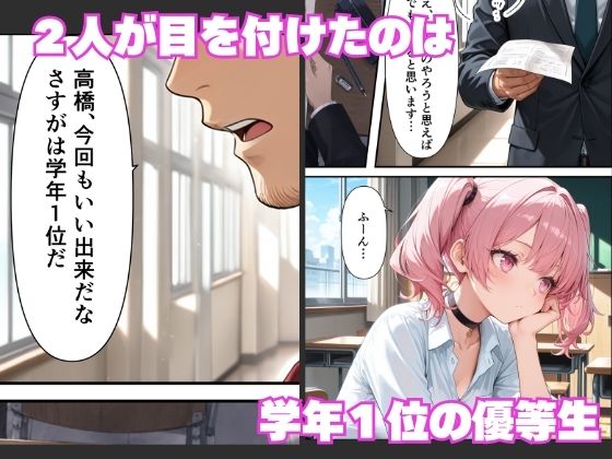 学年1陰キャの俺が何故か暇つぶしにギャルたちの性欲処理をさせられる話 サンプル画像2