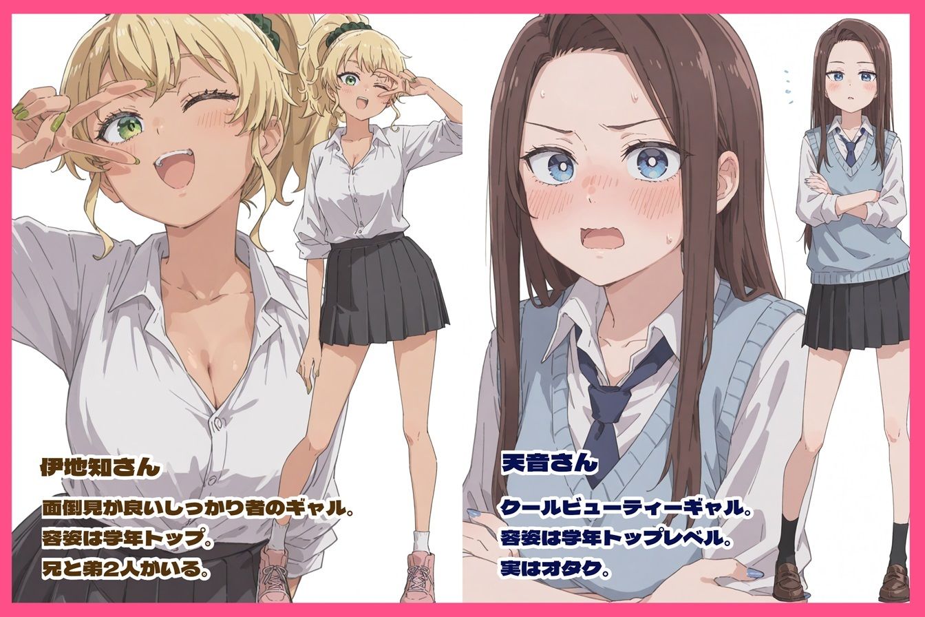 学年で一番可愛いギャルが僕のために孕んで出産してくれる！？〜本当に産んじゃいます…〜 サンプル画像1