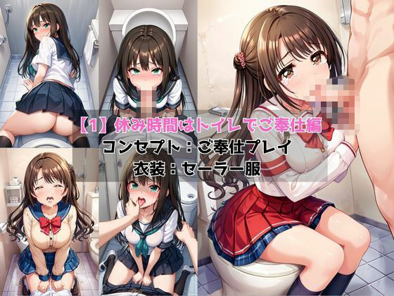 学校の性処理委員に任命されてしまった島○卯月＆渋○凛の日常 サンプル画像3