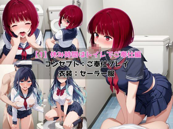 学校の性処理委員に任命されてしまった有○かな＆黒○あかねの日常 サンプル画像3