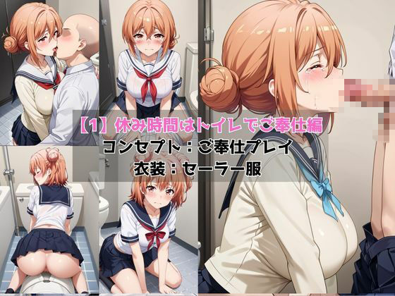 学校の性処理委員に任命されてしまった由○ヶ浜母＆由○ヶ浜結衣の日常 サンプル画像3