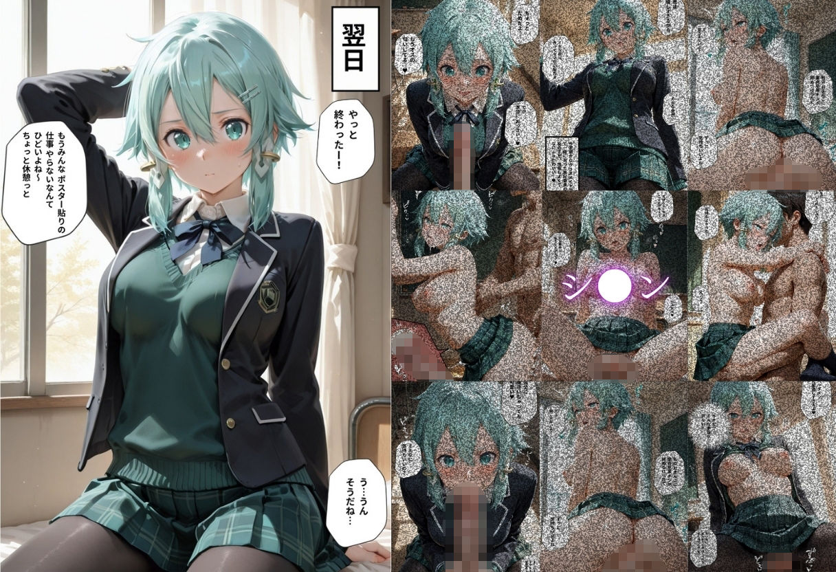 学校の清楚でかわいい推し風紀委員は噂通りにヤリマンでした サンプル画像5