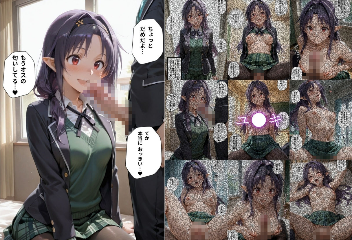 学校の清楚でかわいい推し風紀委員は噂通りにヤリマンでした サンプル画像6