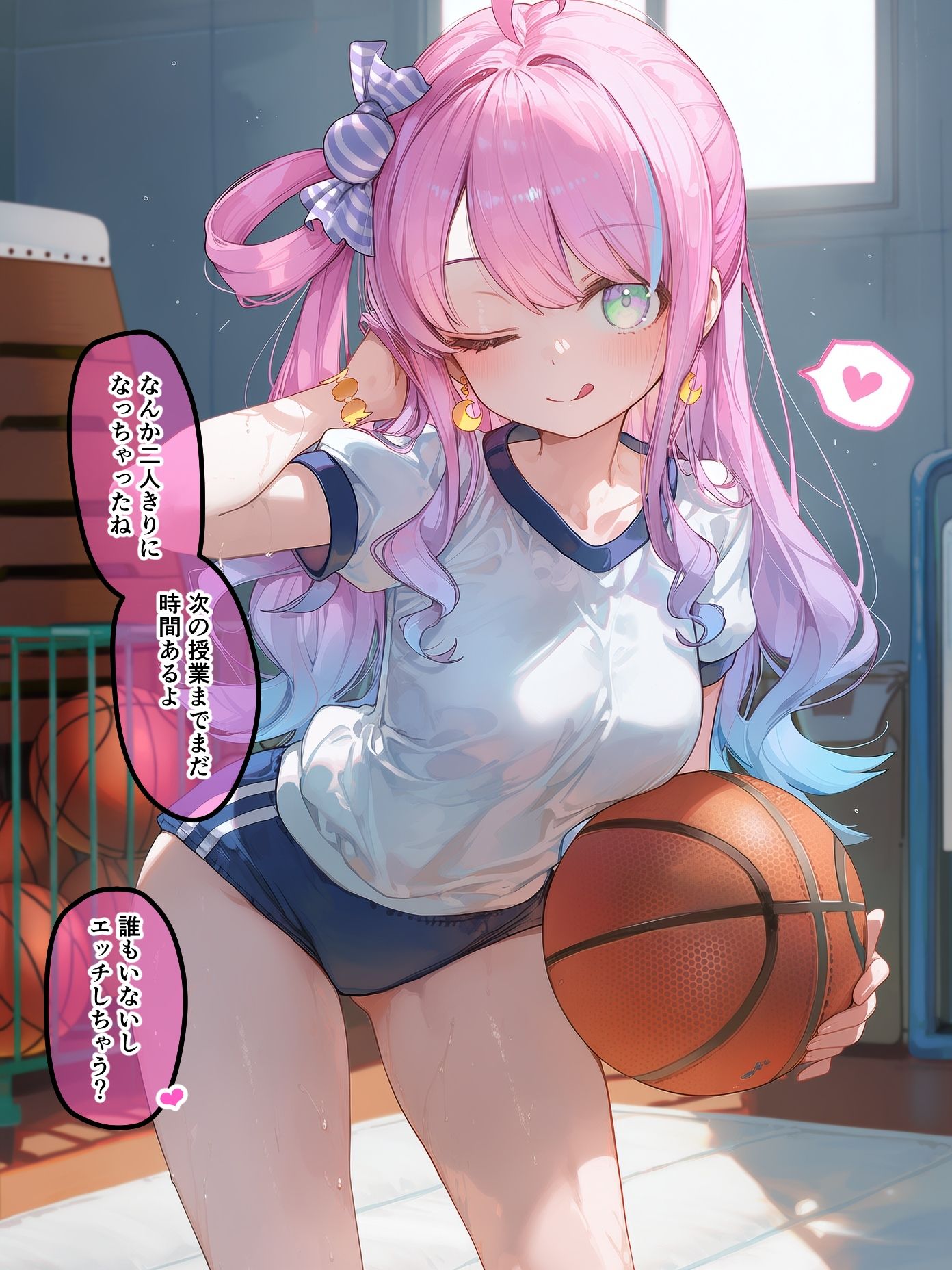 学生カップルの日常（姫●ル●ナ） サンプル画像2