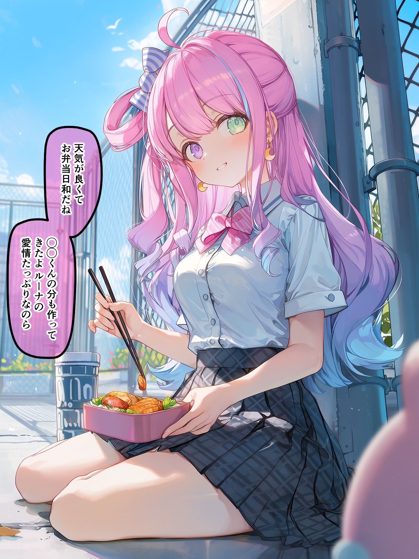 学生カップルの日常（姫●ル●ナ） サンプル画像5