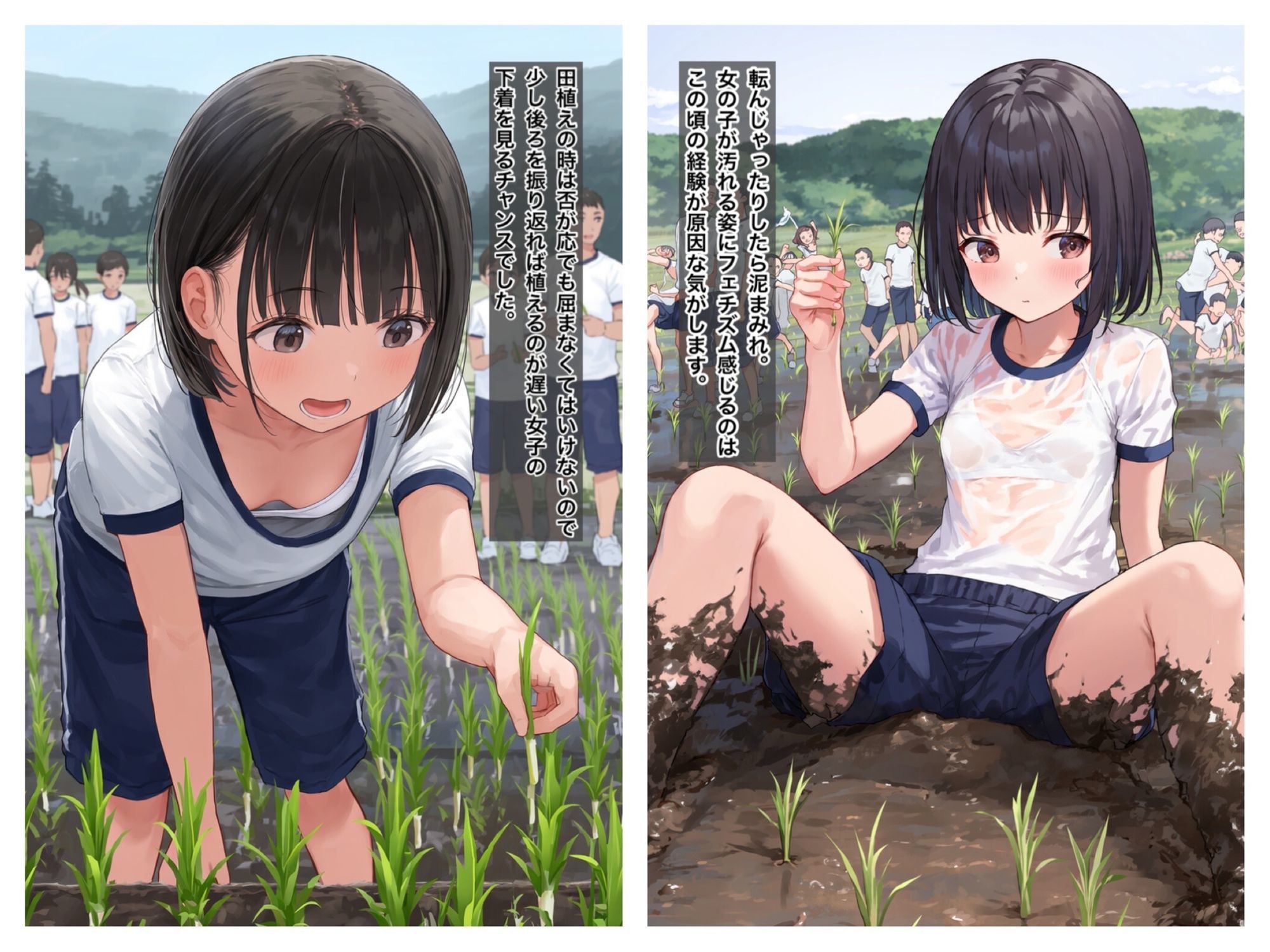 学生時代の少しエッチな体験談 サンプル画像5