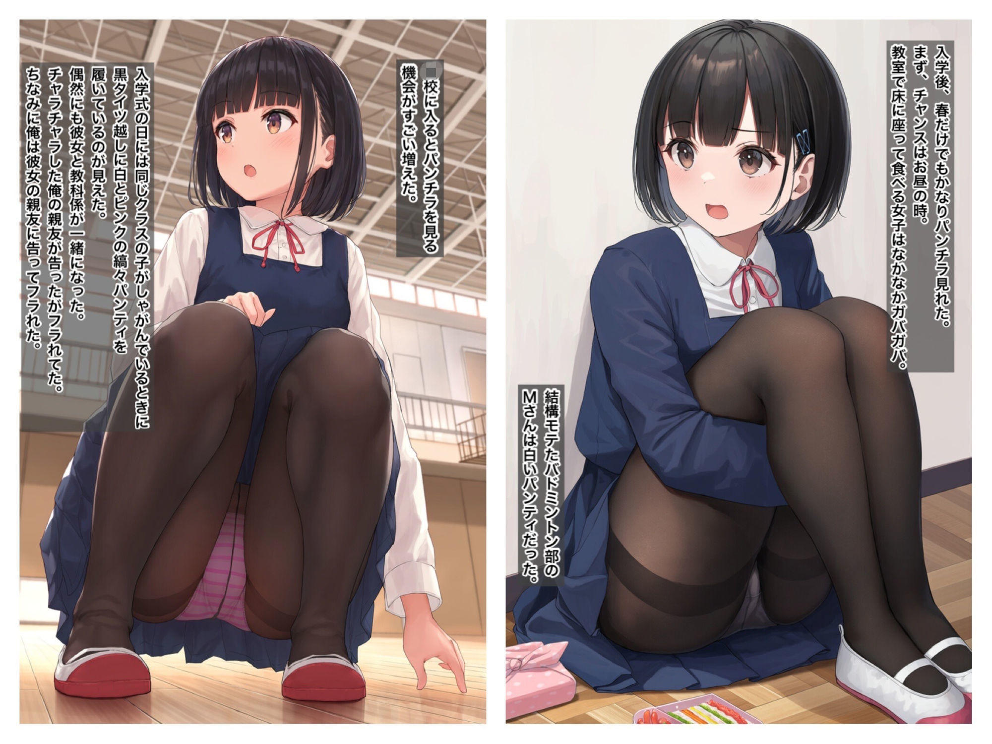 学生時代の少しエッチな体験談 サンプル画像6