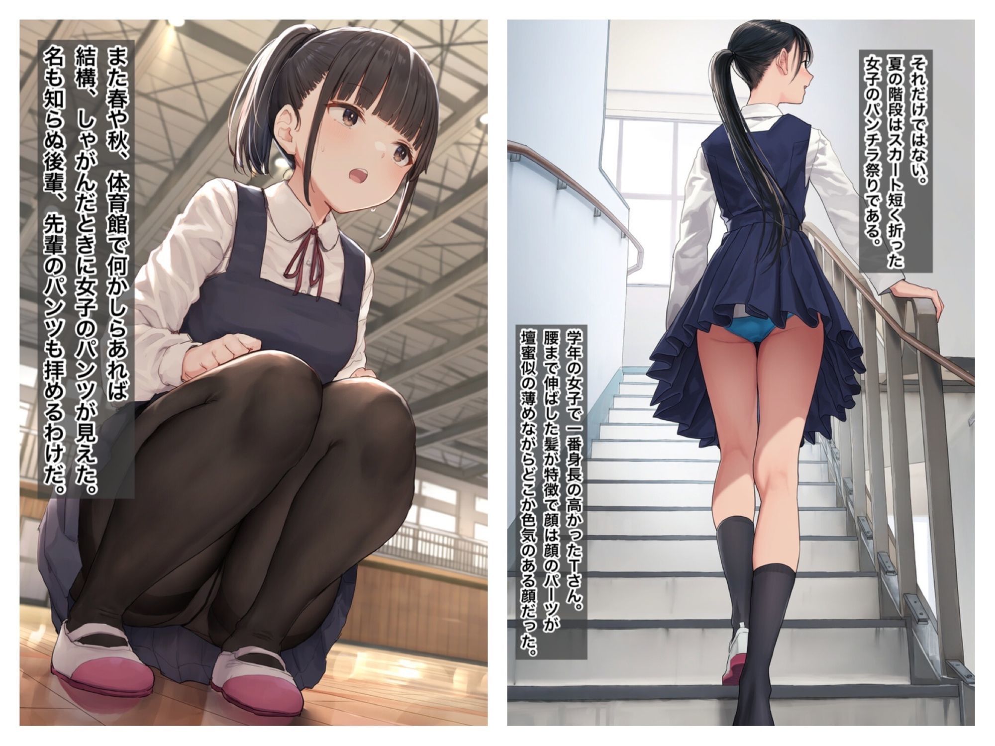 学生時代の少しエッチな体験談 サンプル画像7