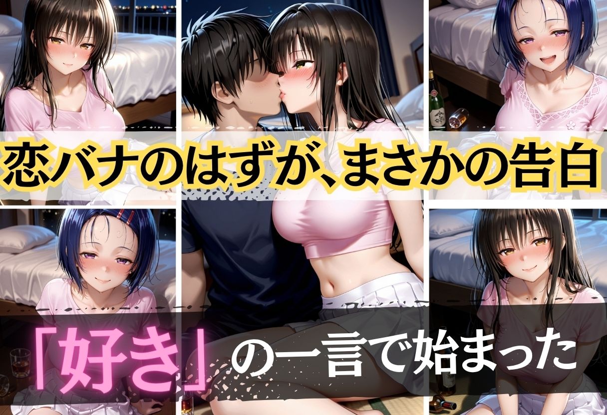 宅呑み ― 終電を忘れた夜 サンプル画像2