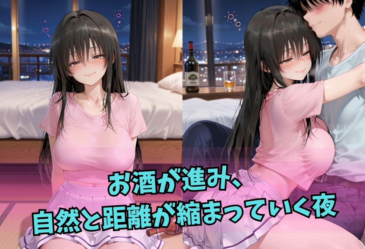 宅呑みの延長で何度も中出しSEX サンプル画像1