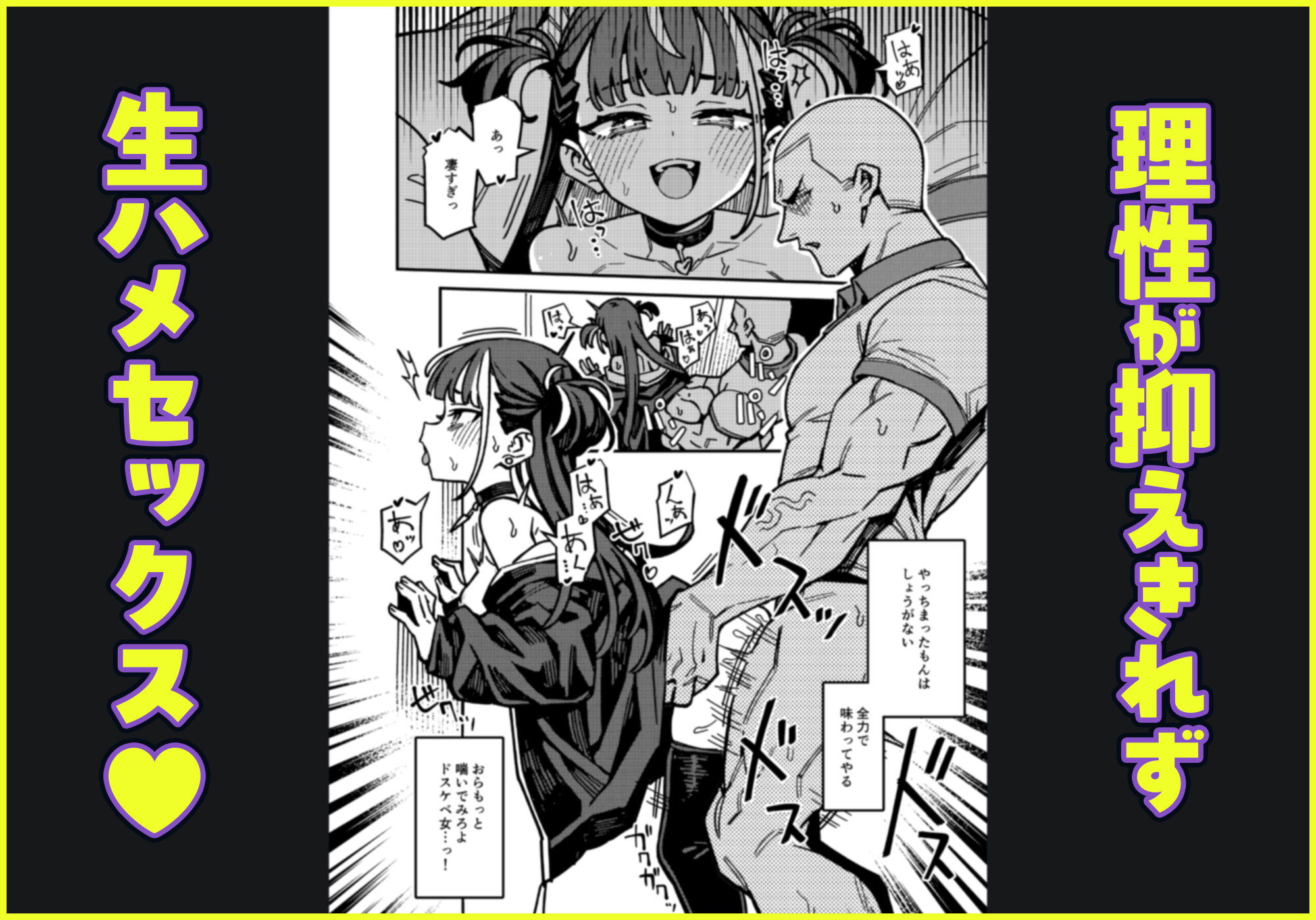 宅配少女 サンプル画像3