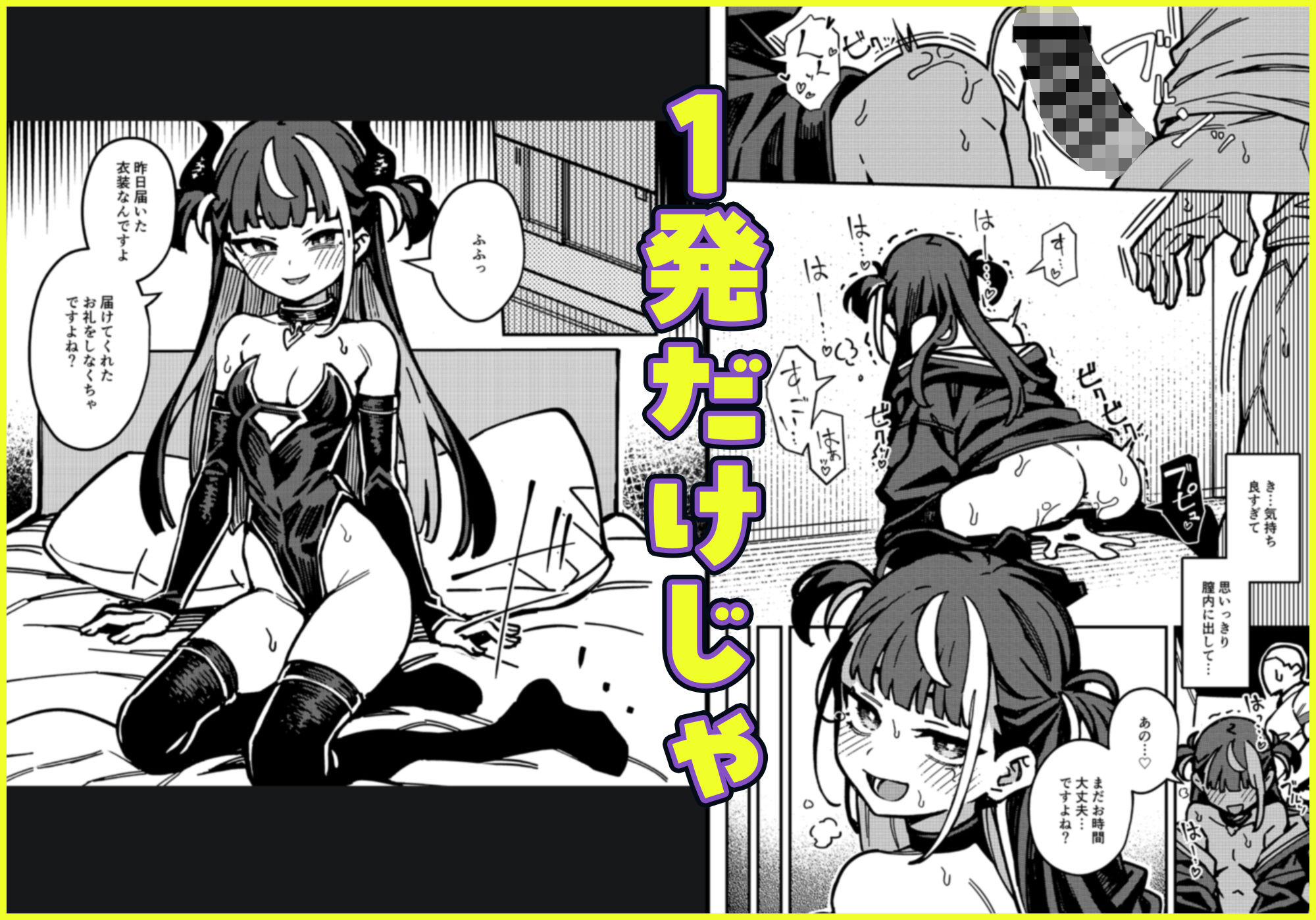 宅配少女 サンプル画像4