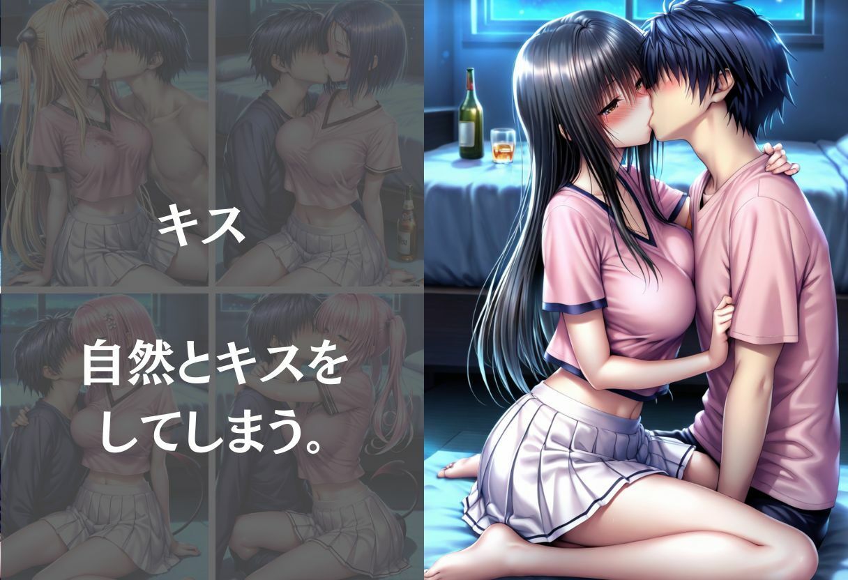 宅飲みで突然家に来た清楚巨乳が酔って見せつけてきた件 〜Vol.1〜 サンプル画像5