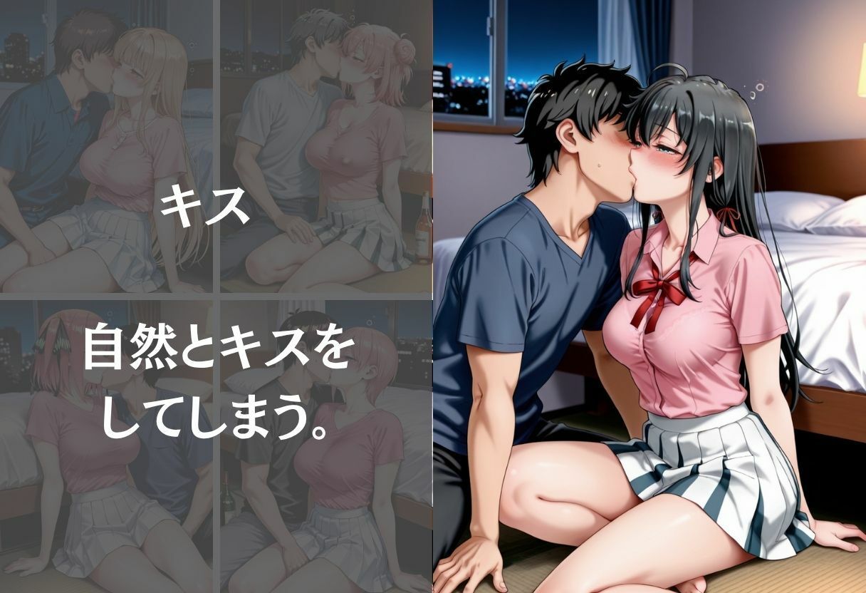 宅飲みで突然家に来た清楚巨乳が酔って見せつけてきた件 〜Vol.2〜 サンプル画像5