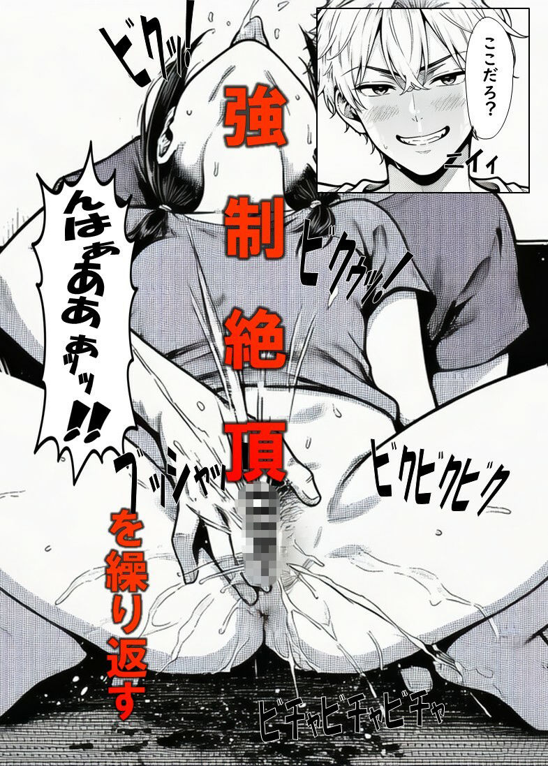 宅飲みに呼ばれたかなえちゃん  彼氏を迎えに行った宅飲みで 輪○されちゃった女子大生 サンプル画像6