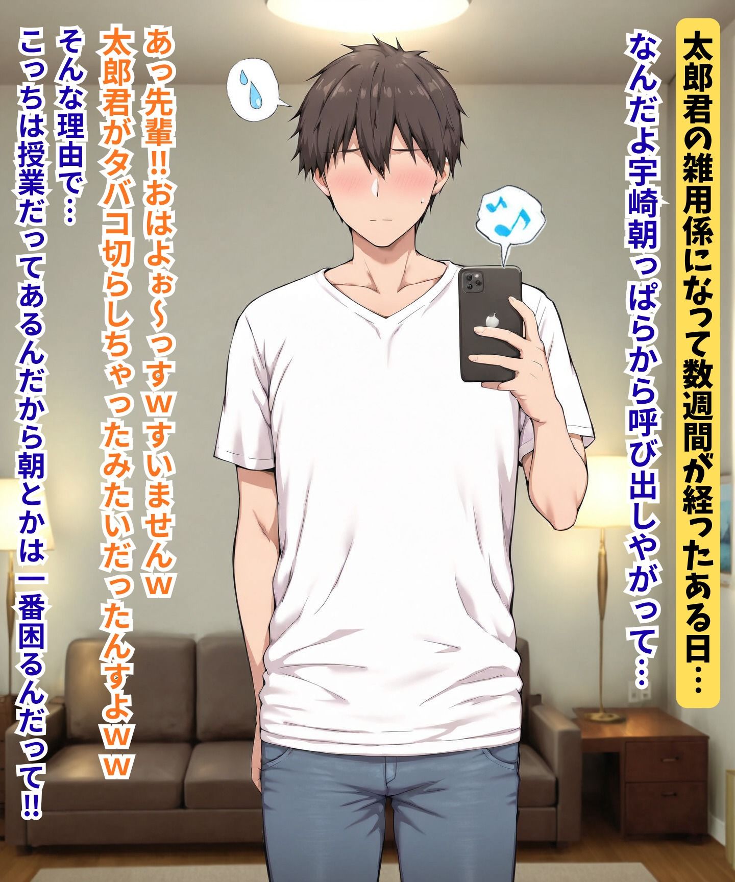 宇〇家ねとられ2 サンプル画像2