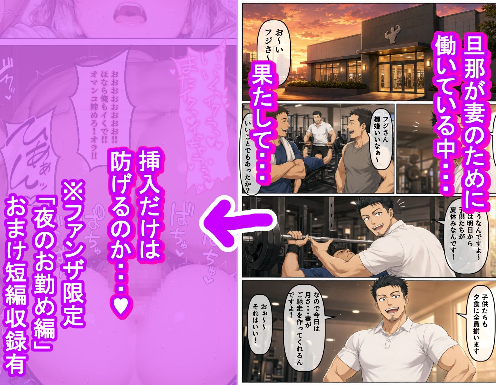 宇〇月さんは着衣パイズリで済ませたい〜宇〇家特効チ〇ポで完全NTR〜 サンプル画像10