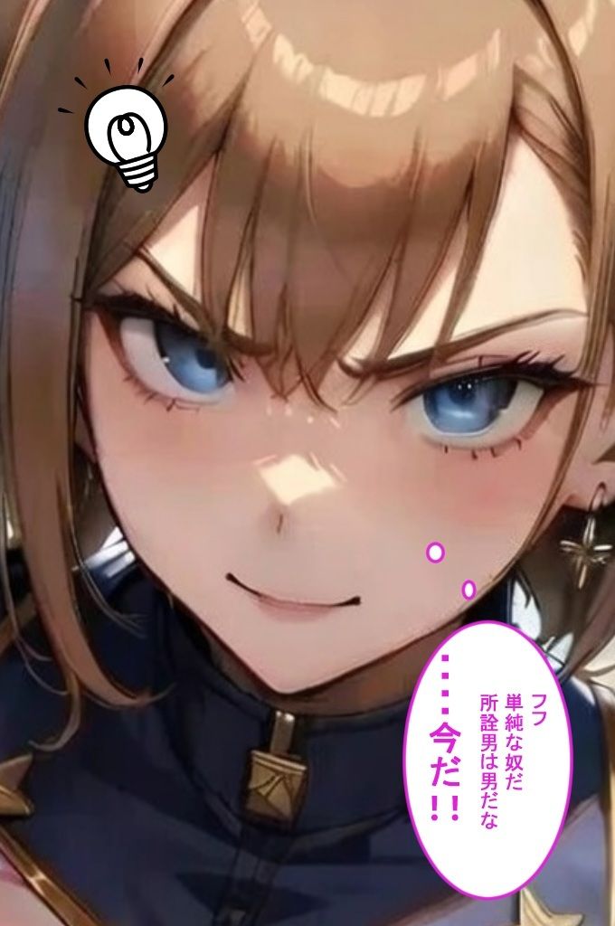 宇宙船艦ディアナ 生意気爆乳エリート堕つ！！ サンプル画像4