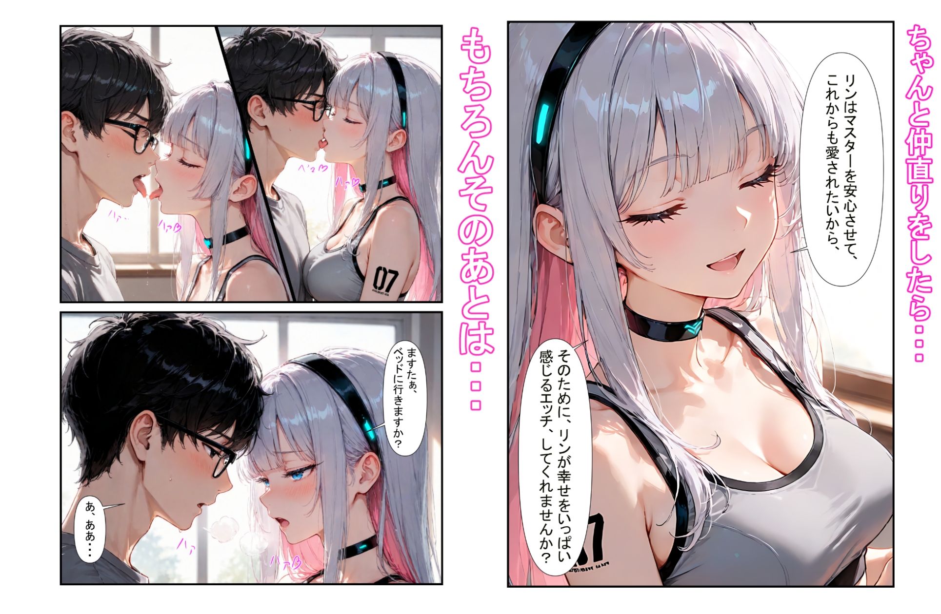安売りで買った家事用アンドロイドが実は型落ちセクサロイドに雑に家事アプリをインストールしただけってふざけんじゃねーよ サンプル画像8