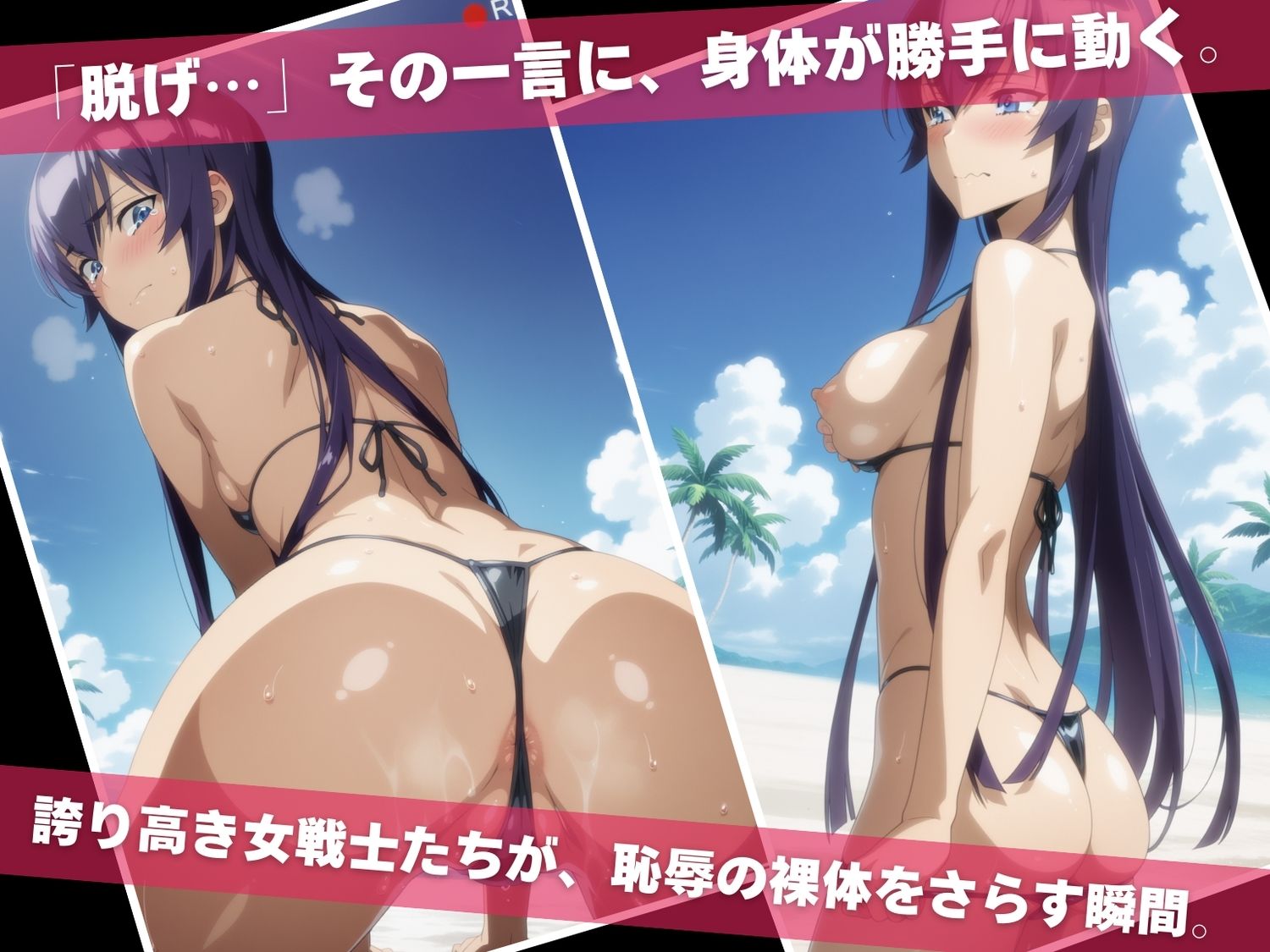 完全支配された女戦士たちの孕ませ学●黙示録 サンプル画像3