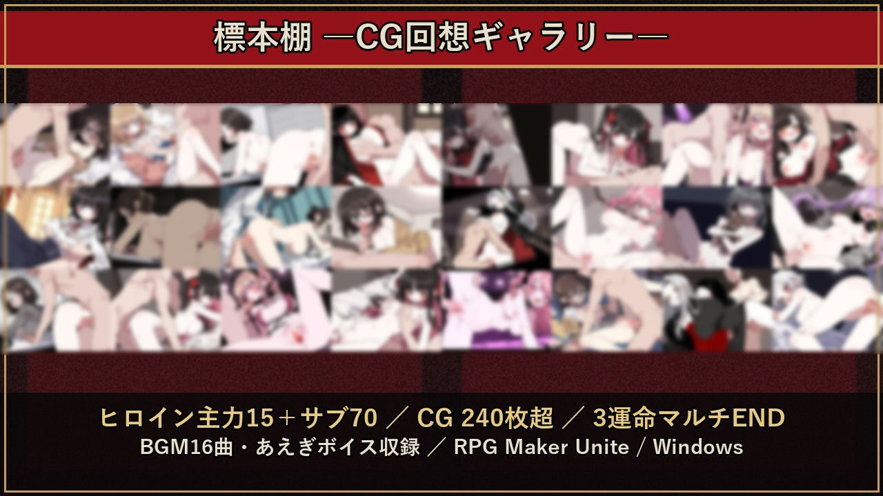 完済できない女たち― 闇金・裏色街・加害者経営RPG ― サンプル画像8