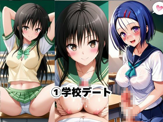 完璧すぎる極上彼女に溺れる毎日〜古○川唯＆西○寺春菜編〜 サンプル画像3