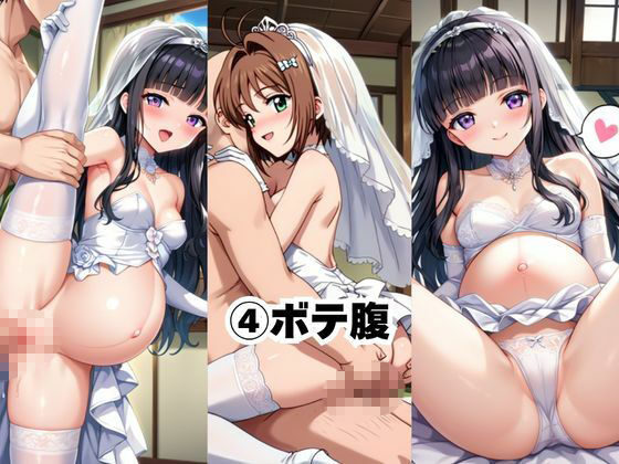完璧すぎる極上彼女に溺れる毎日〜木○本桜＆大○寺知世編〜 サンプル画像7